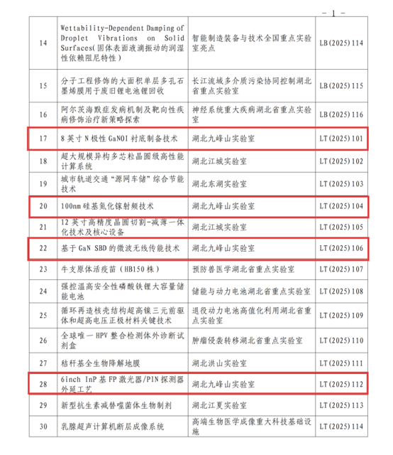 图片141.png